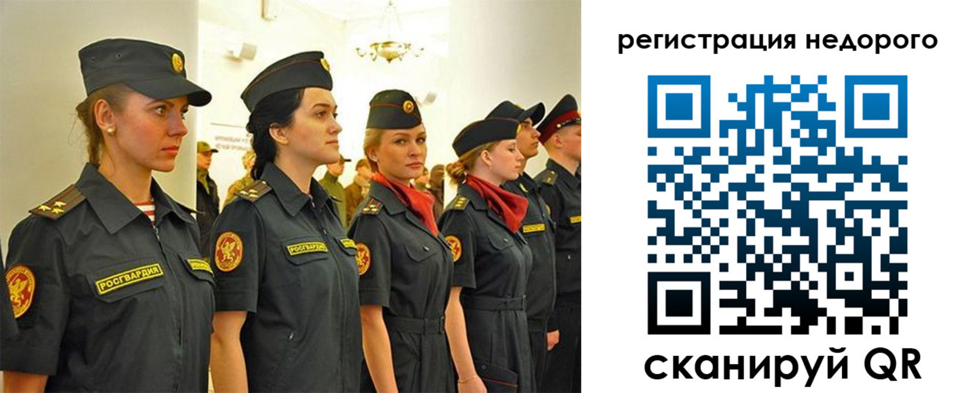 временная регистрация недорого в Санкт-Петербурге