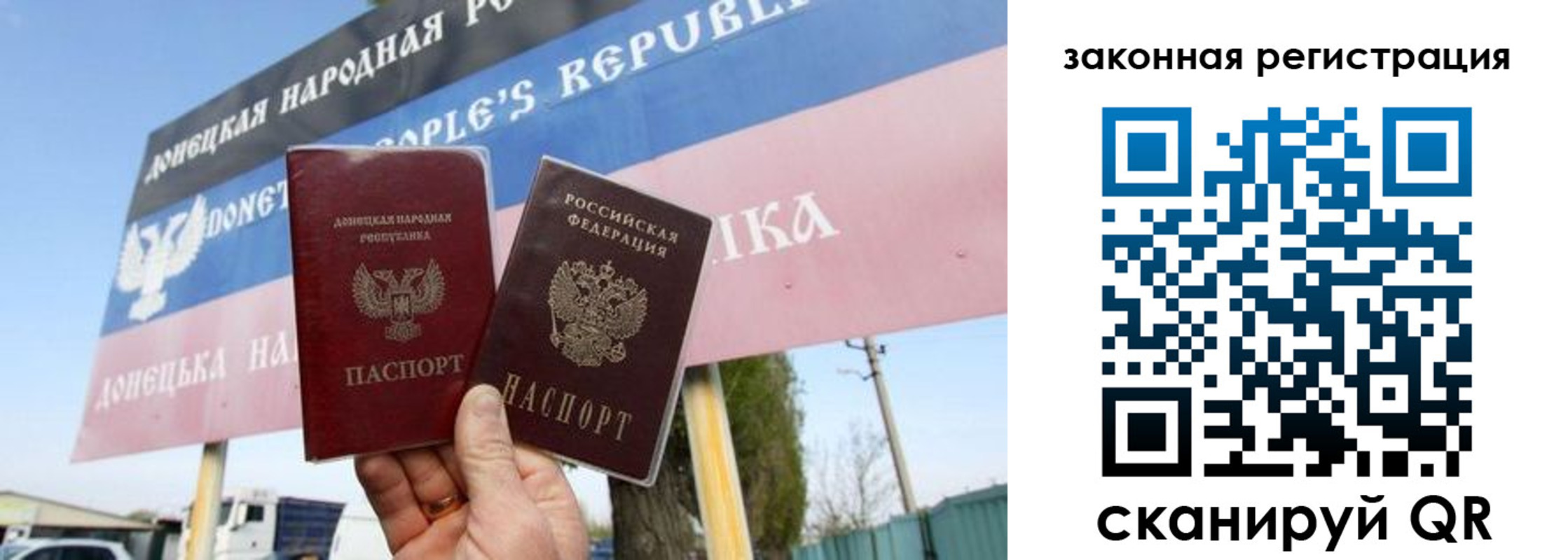 временная регистрация 2025 в Санкт-Петербурге