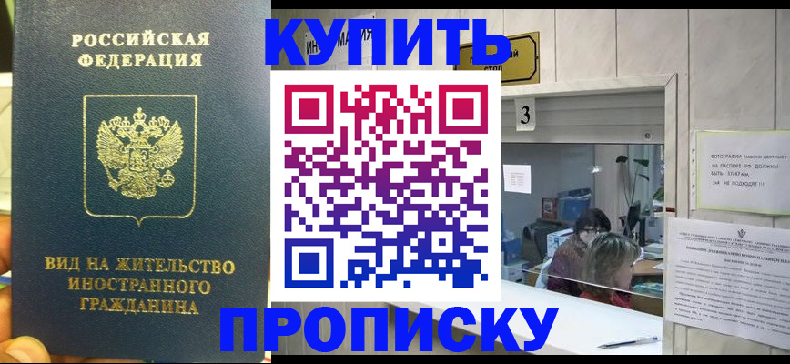 регистрация для школы в Санкт-Петербурге