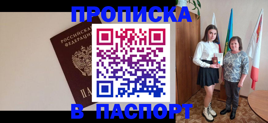 регистрация для дет. сада в Санкт-Петербурге